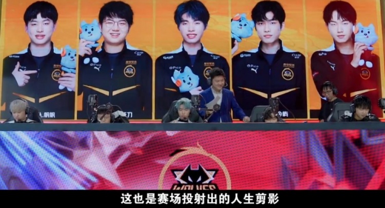 他们的未来