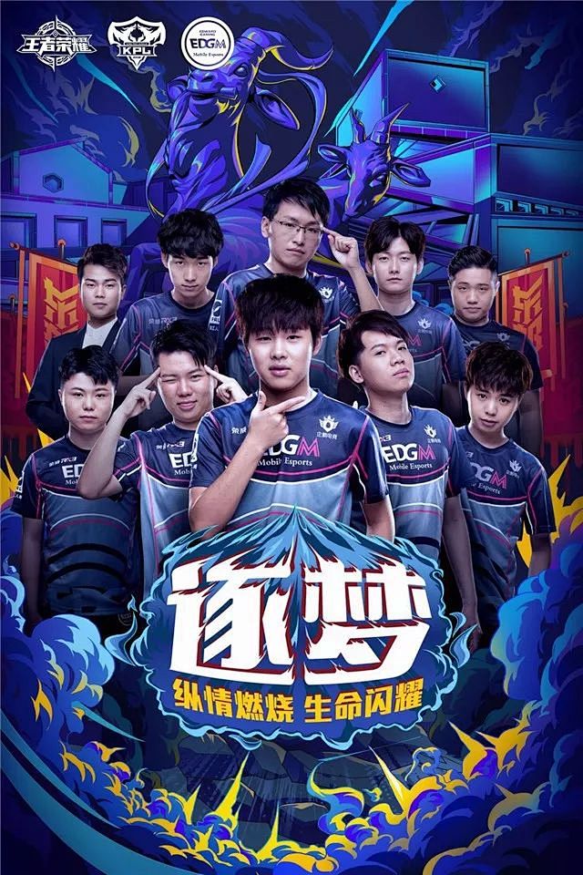卓越的门将