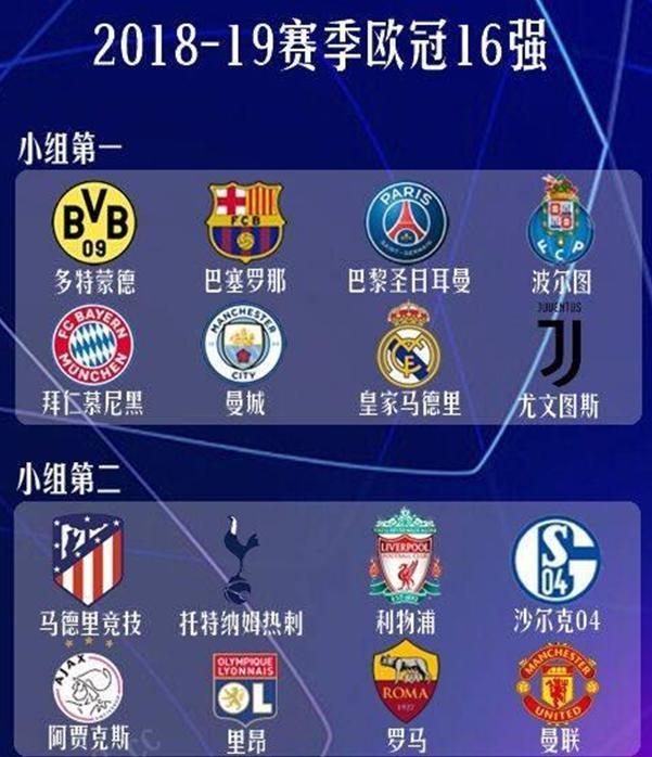 进球的喜悦