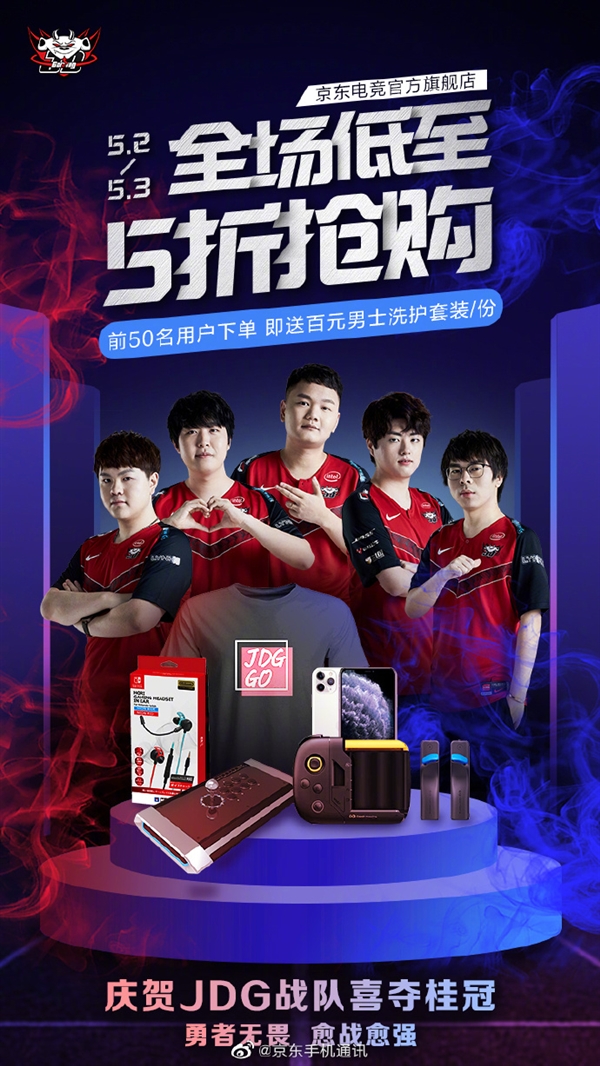 马赛的比赛