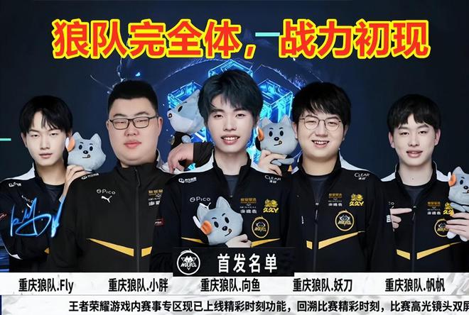 應國際比賽