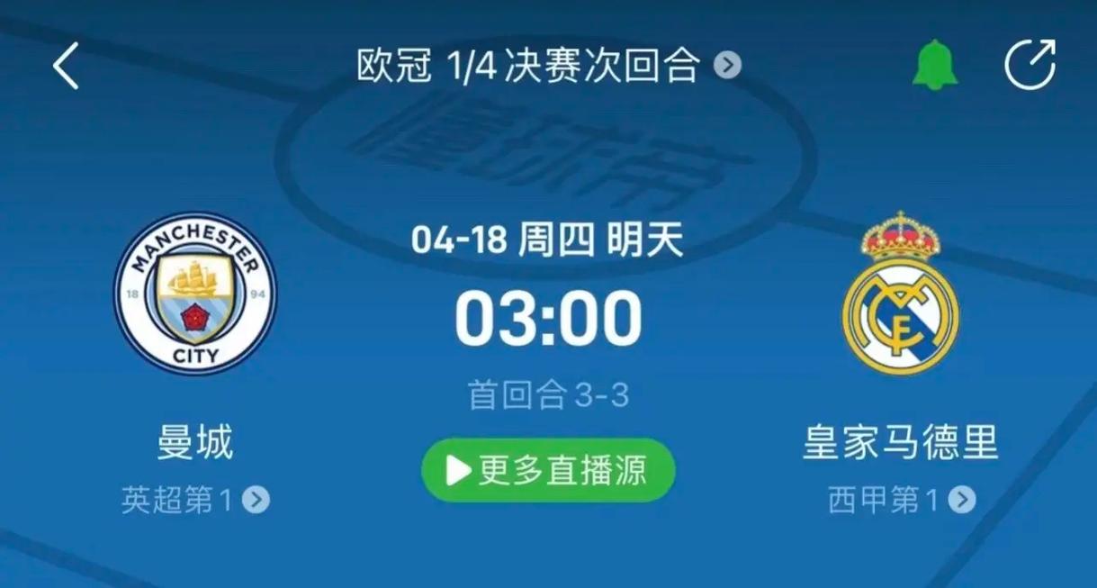 的激烈角逐