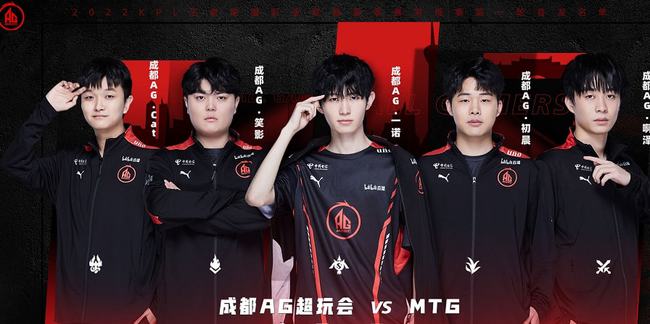 球员的出色