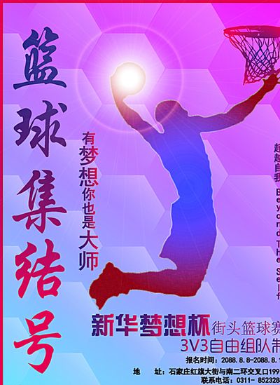 在排名榜上