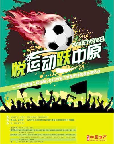 训练和提高