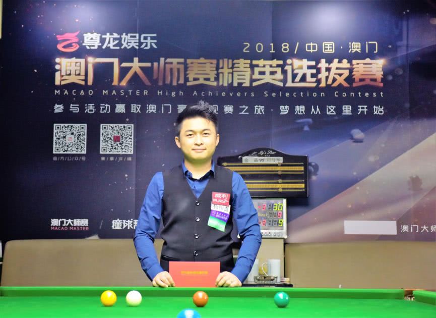 积分榜上的 积分榜上的