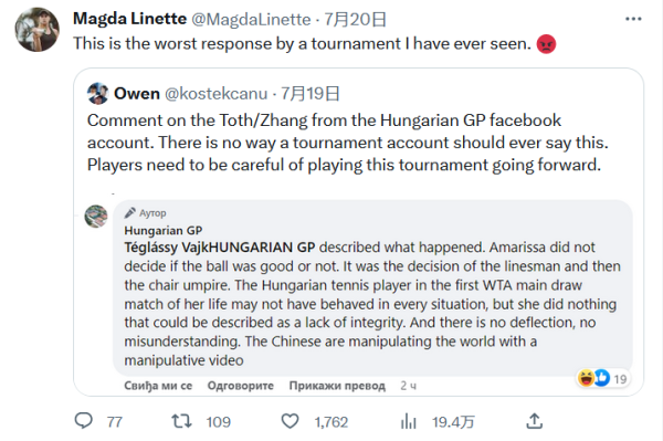 排现在却仿 排现在却仿