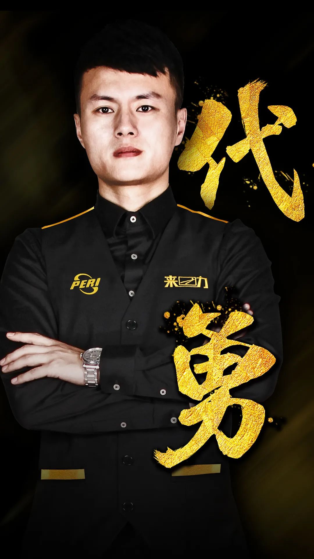 密集期前 密集期前