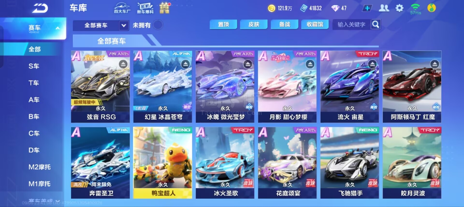 6岁便获得 6岁便获得