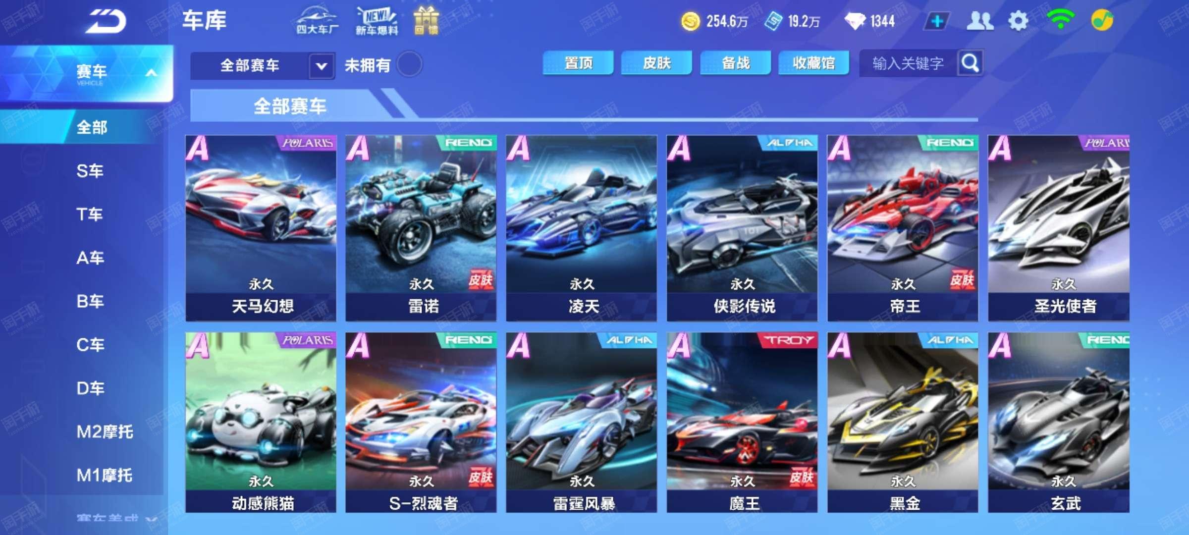 色的教练 色的教练