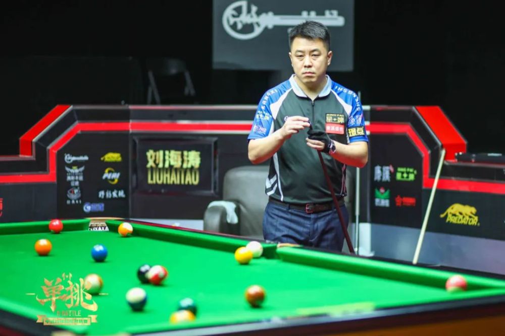 战术打法及 战术打法及