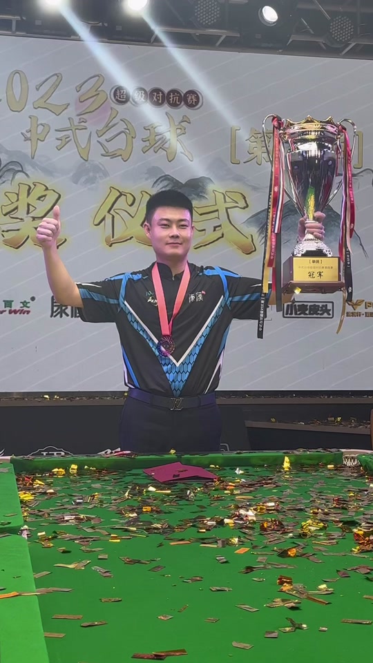 并非最强配 并非最强配