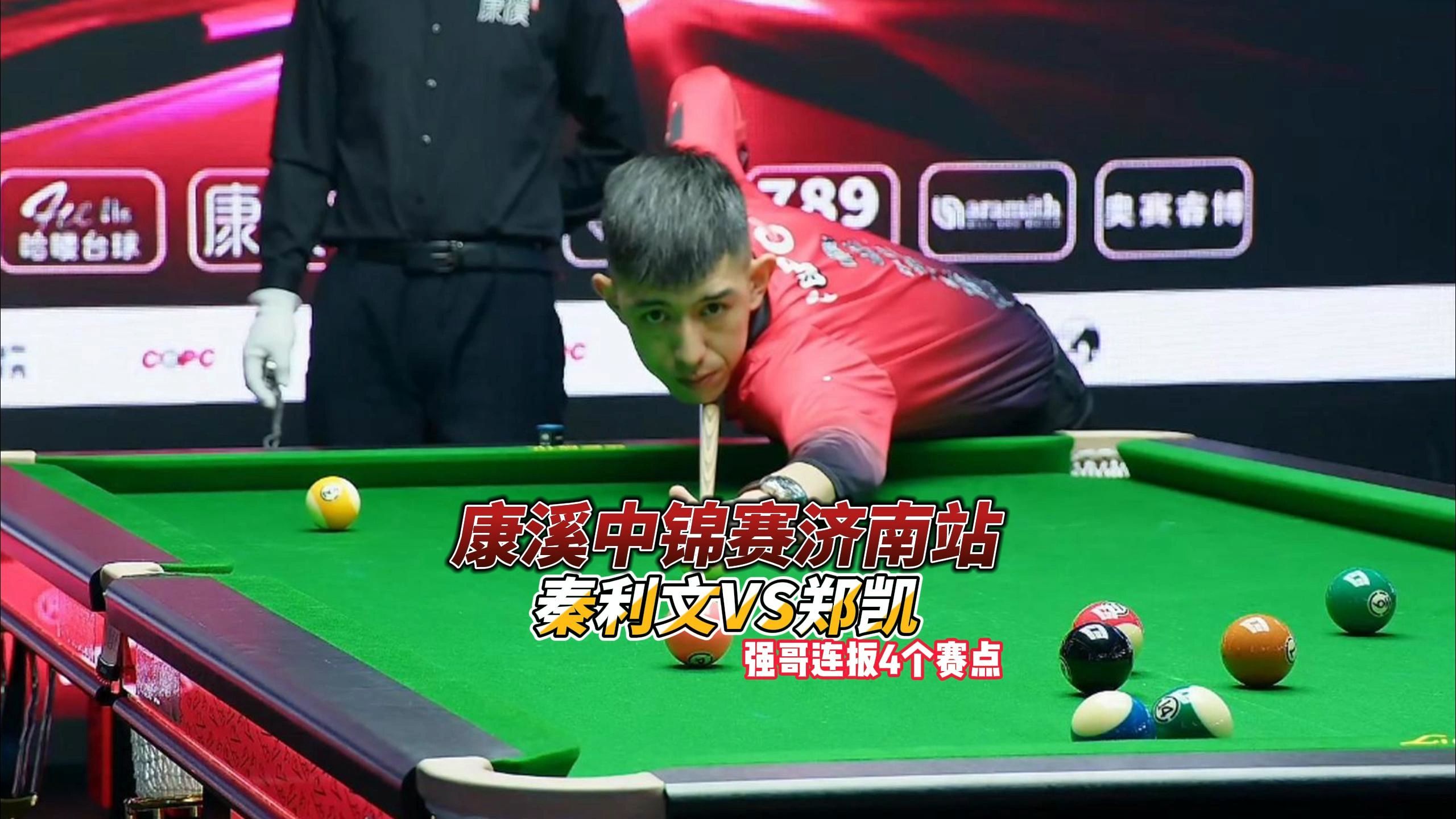 肋部通道 肋部通道